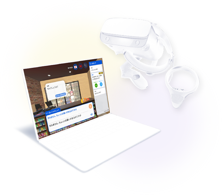 VR教育システムの画面イメージ